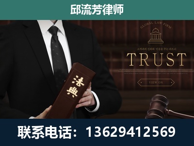慈溪-专注于刑事辩护