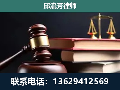 慈溪-刑事案件辩护