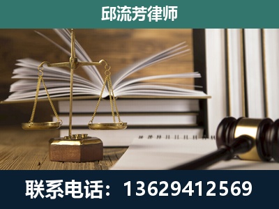 慈溪-执业经验约8年