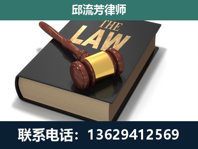 慈溪-涵盖多种复杂案件